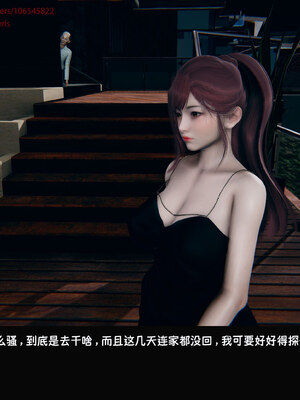 [Dsxeris]TOP1女销售经理的堕落08 上_185