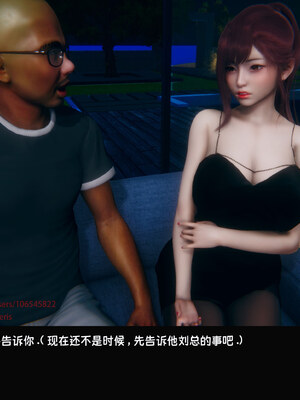 [Dsxeris]TOP1女销售经理的堕落08 上_186