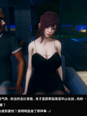 [Dsxeris]TOP1女销售经理的堕落08 上_190