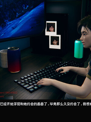 [Dsxeris]TOP1女销售经理的堕落08 上_195