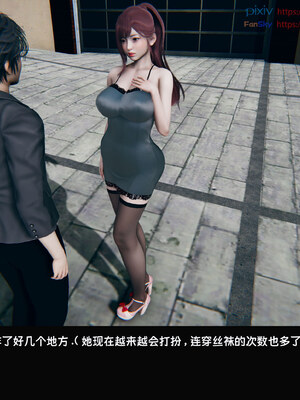 [Dsxeris]TOP1女销售经理的堕落08 上_215