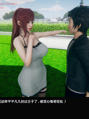 [Dsxeris]TOP1女销售经理的堕落08 上_216