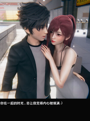 [Dsxeris]TOP1女销售经理的堕落08 上_217