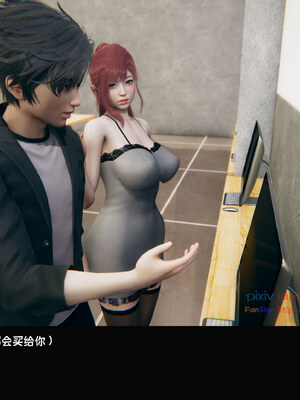 [Dsxeris]TOP1女销售经理的堕落08 上_218