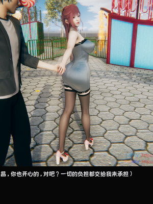 [Dsxeris]TOP1女销售经理的堕落08 上_219