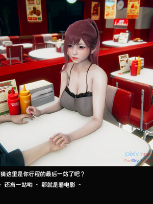 [Dsxeris]TOP1女销售经理的堕落08 上_221