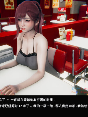 [Dsxeris]TOP1女销售经理的堕落08 上_222