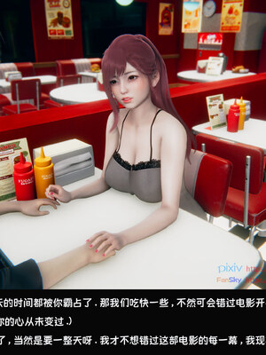 [Dsxeris]TOP1女销售经理的堕落08 上_224