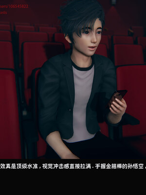 [Dsxeris]TOP1女销售经理的堕落08 上_230