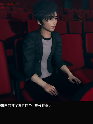 [Dsxeris]TOP1女销售经理的堕落08 上_231