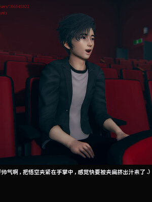 [Dsxeris]TOP1女销售经理的堕落08 上_232