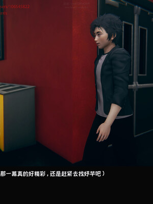 [Dsxeris]TOP1女销售经理的堕落08 上_233