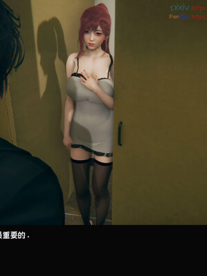 [Dsxeris]TOP1女销售经理的堕落08 上_237