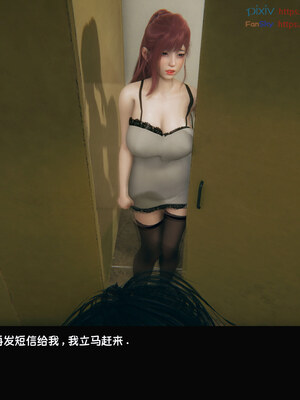 [Dsxeris]TOP1女销售经理的堕落08 上_240