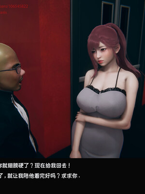 [Dsxeris]TOP1女销售经理的堕落08 上_244