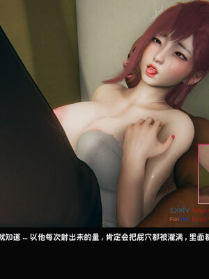 [Dsxeris]TOP1女销售经理的堕落08 上_258