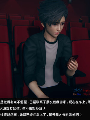 [Dsxeris]TOP1女销售经理的堕落08 上_275