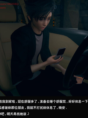 [Dsxeris]TOP1女销售经理的堕落08 上_277