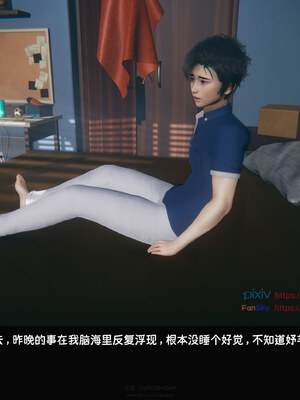 [Dsxeris]TOP1女销售经理的堕落08 上_340