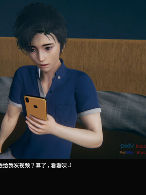 [Dsxeris]TOP1女销售经理的堕落08 上_341