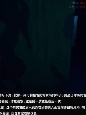 [Dsxeris]TOP1女销售经理的堕落08 上_342