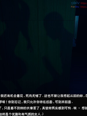 [Dsxeris]TOP1女销售经理的堕落08 上_343