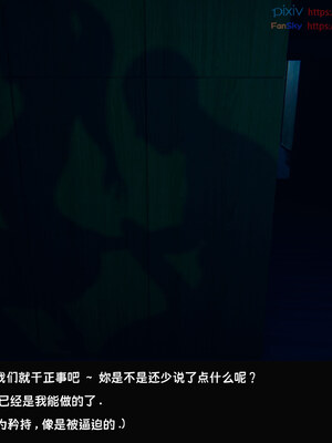 [Dsxeris]TOP1女销售经理的堕落08 上_344