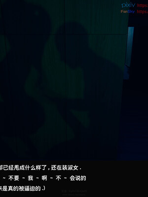 [Dsxeris]TOP1女销售经理的堕落08 上_345