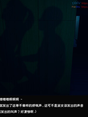 [Dsxeris]TOP1女销售经理的堕落08 上_346