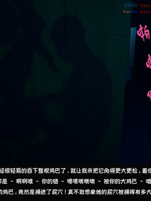 [Dsxeris]TOP1女销售经理的堕落08 上_347