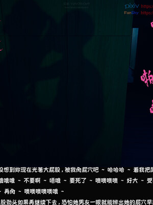 [Dsxeris]TOP1女销售经理的堕落08 上_348