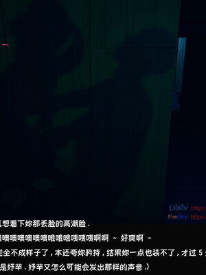 [Dsxeris]TOP1女销售经理的堕落08 上_349