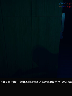 [Dsxeris]TOP1女销售经理的堕落08 上_350