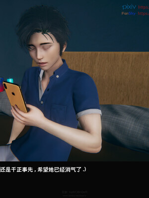 [Dsxeris]TOP1女销售经理的堕落08 上_351