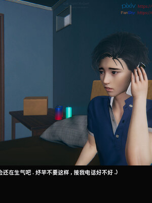 [Dsxeris]TOP1女销售经理的堕落08 上_353