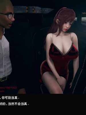 [Dsxeris]TOP1女销售经理的堕落08 上_369