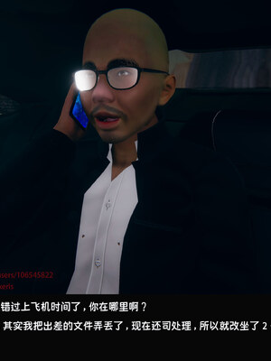 [Dsxeris]TOP1女销售经理的堕落08 上_372