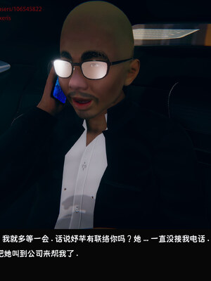 [Dsxeris]TOP1女销售经理的堕落08 上_373