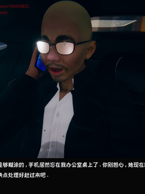 [Dsxeris]TOP1女销售经理的堕落08 上_374