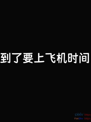 [Dsxeris]TOP1女销售经理的堕落08 上_375