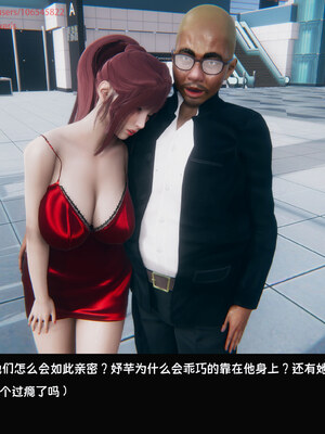 [Dsxeris]TOP1女销售经理的堕落08 上_377