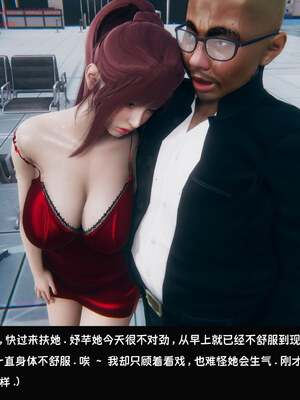 [Dsxeris]TOP1女销售经理的堕落08 上_379