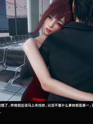 [Dsxeris]TOP1女销售经理的堕落08 上_385