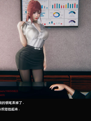 [Dsxeris]TOP1女销售经理的堕落08 下_020