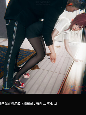 [Dsxeris]TOP1女销售经理的堕落08 下_023