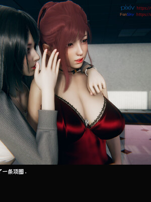 [Dsxeris]TOP1女销售经理的堕落08 下_061