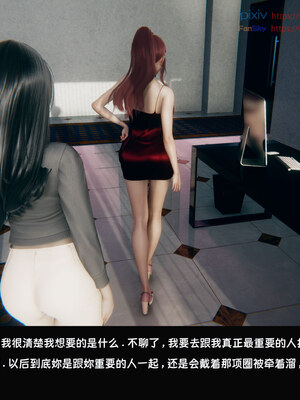 [Dsxeris]TOP1女销售经理的堕落08 下_063