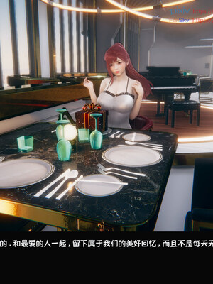 [Dsxeris]TOP1女销售经理的堕落08 下_064