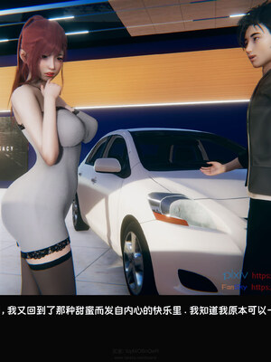 [Dsxeris]TOP1女销售经理的堕落08 下_065