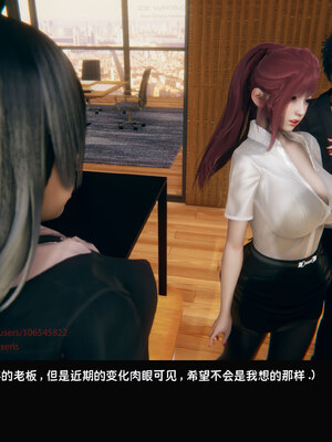 [Dsxeris]TOP1女销售经理的堕落08 下_071